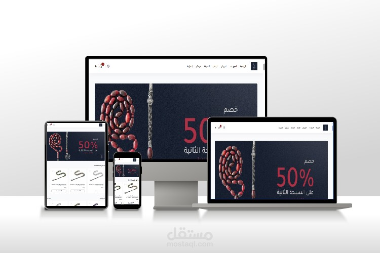 تصميم متجر إحترافى وجذاب على سلة