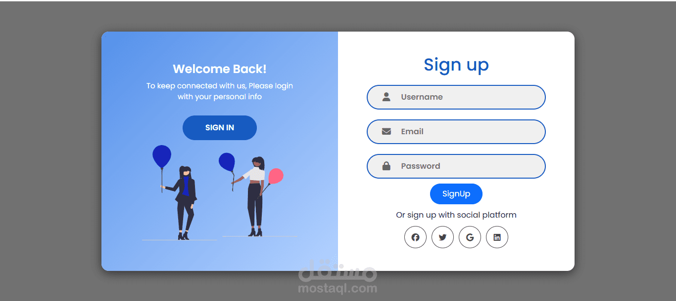 تصميم صفحة (دخول - تسجيل)