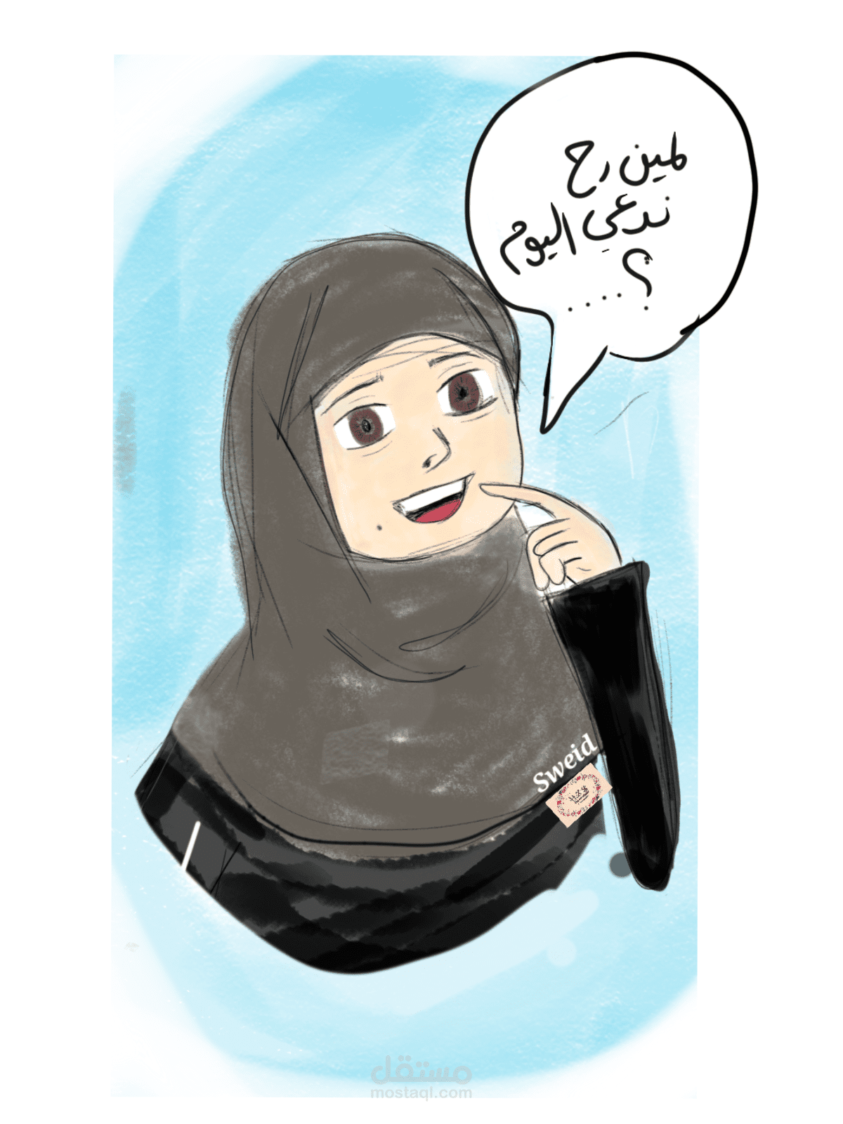 رسم سكتش كرتوني  ملون صغير