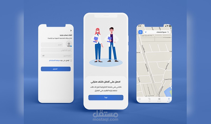 تصميم واجهة موبايل باحترافية