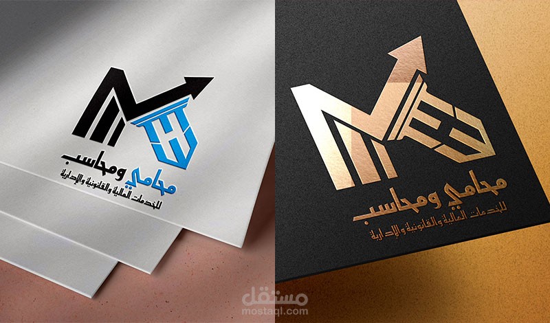 تصميم شعار لوجو