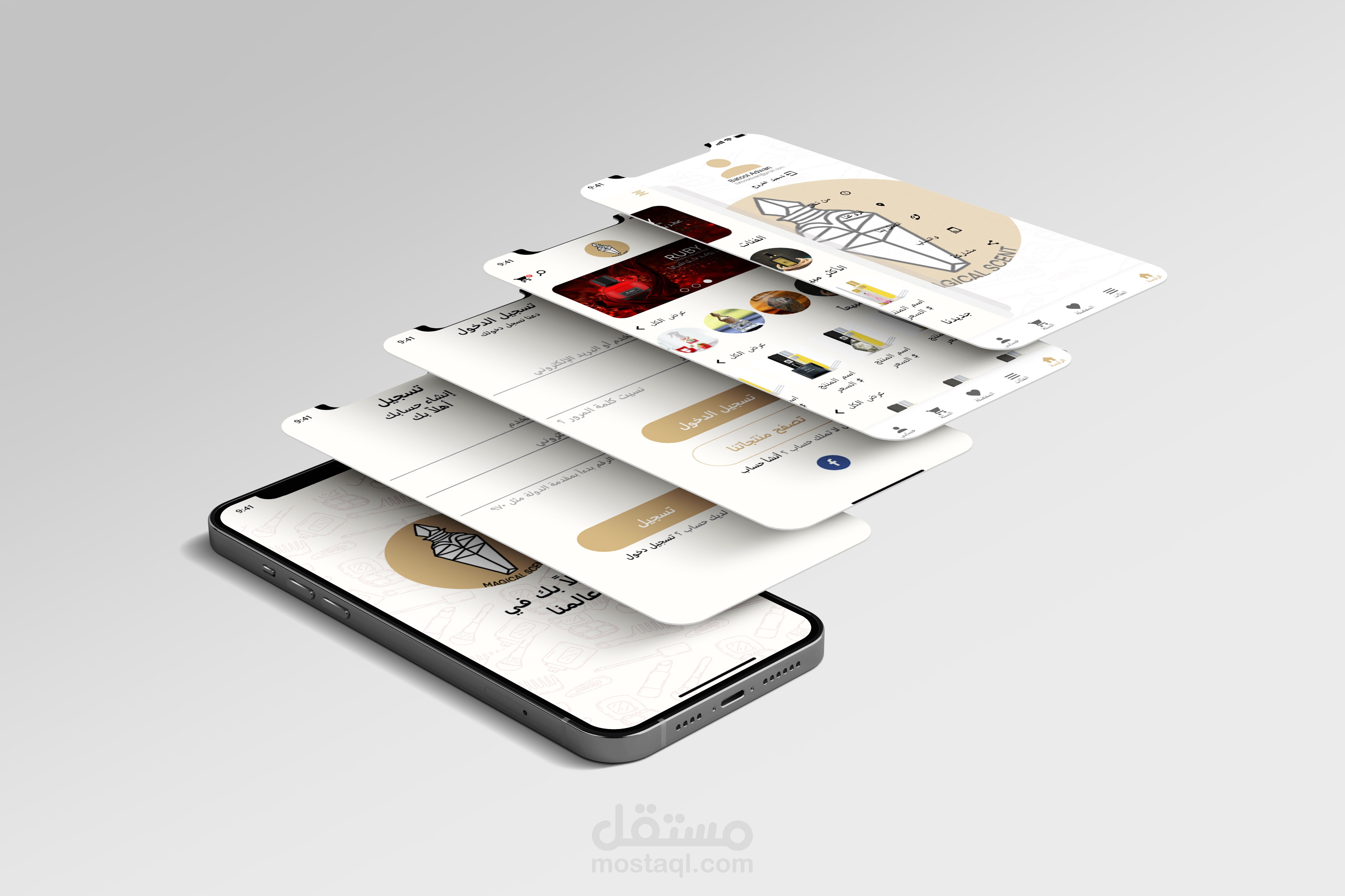 تصميم واجهة مستخدم UI
