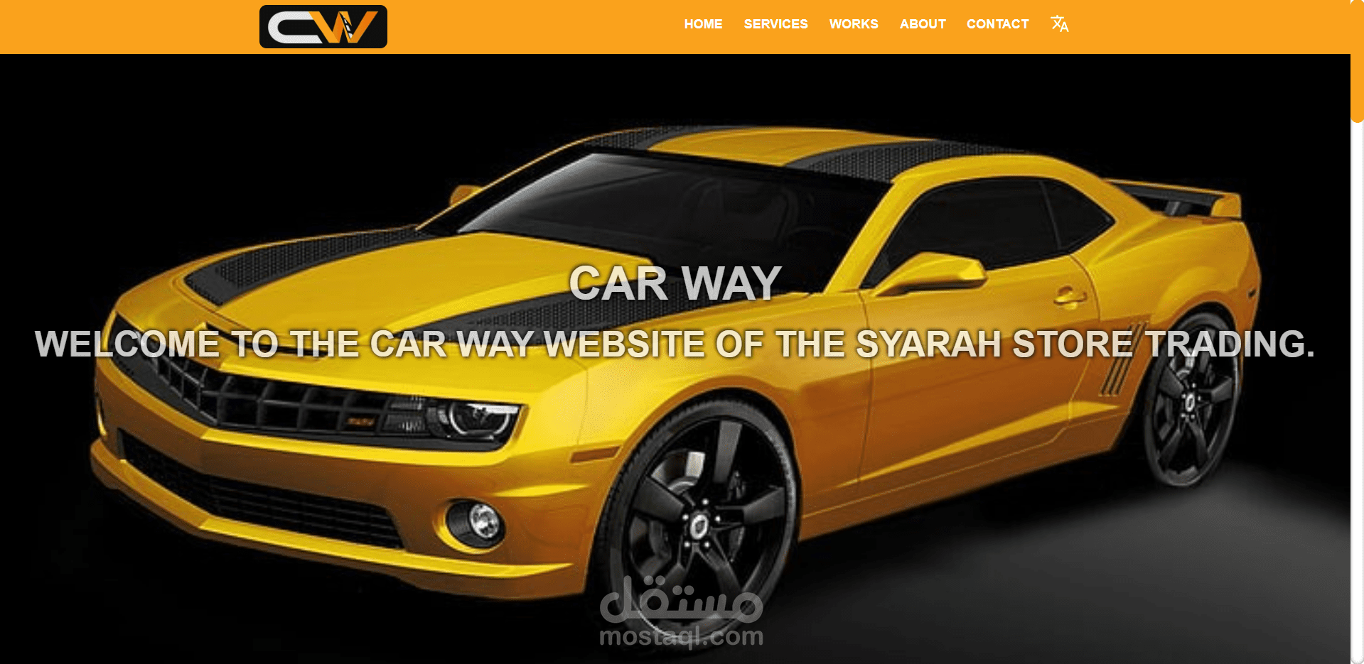 موقع تعريفي لشركة car store بالغتين العربية و الإنجليزية