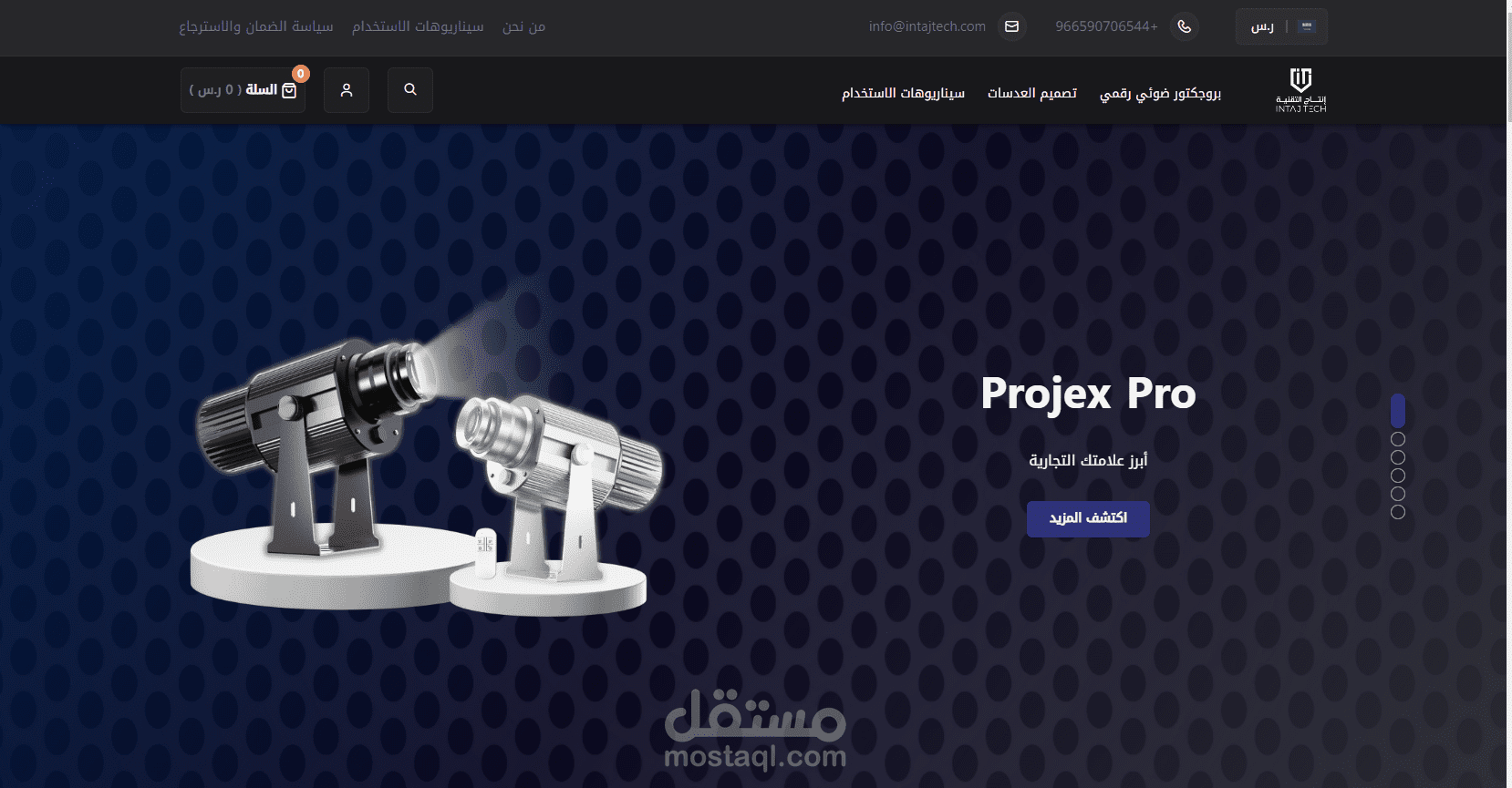 تصميم وبرمجة متجر إنتاج التقنية - منصة سلة