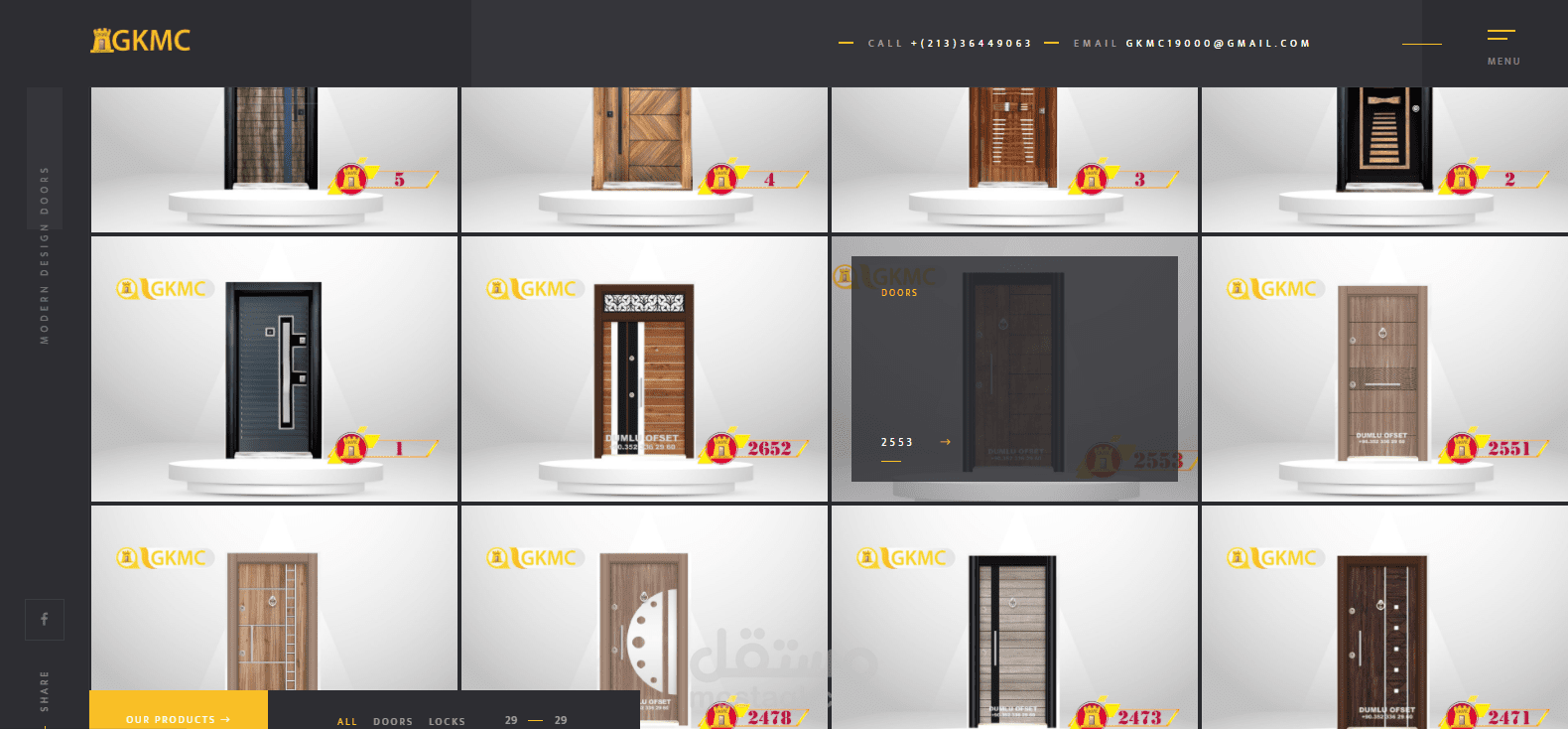 إنشاء موقع لشركة صناعة الأبواب الحديدية