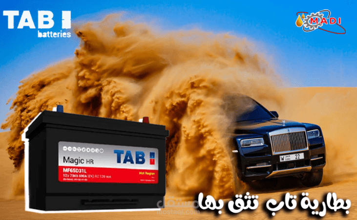 سوشيال ميديا