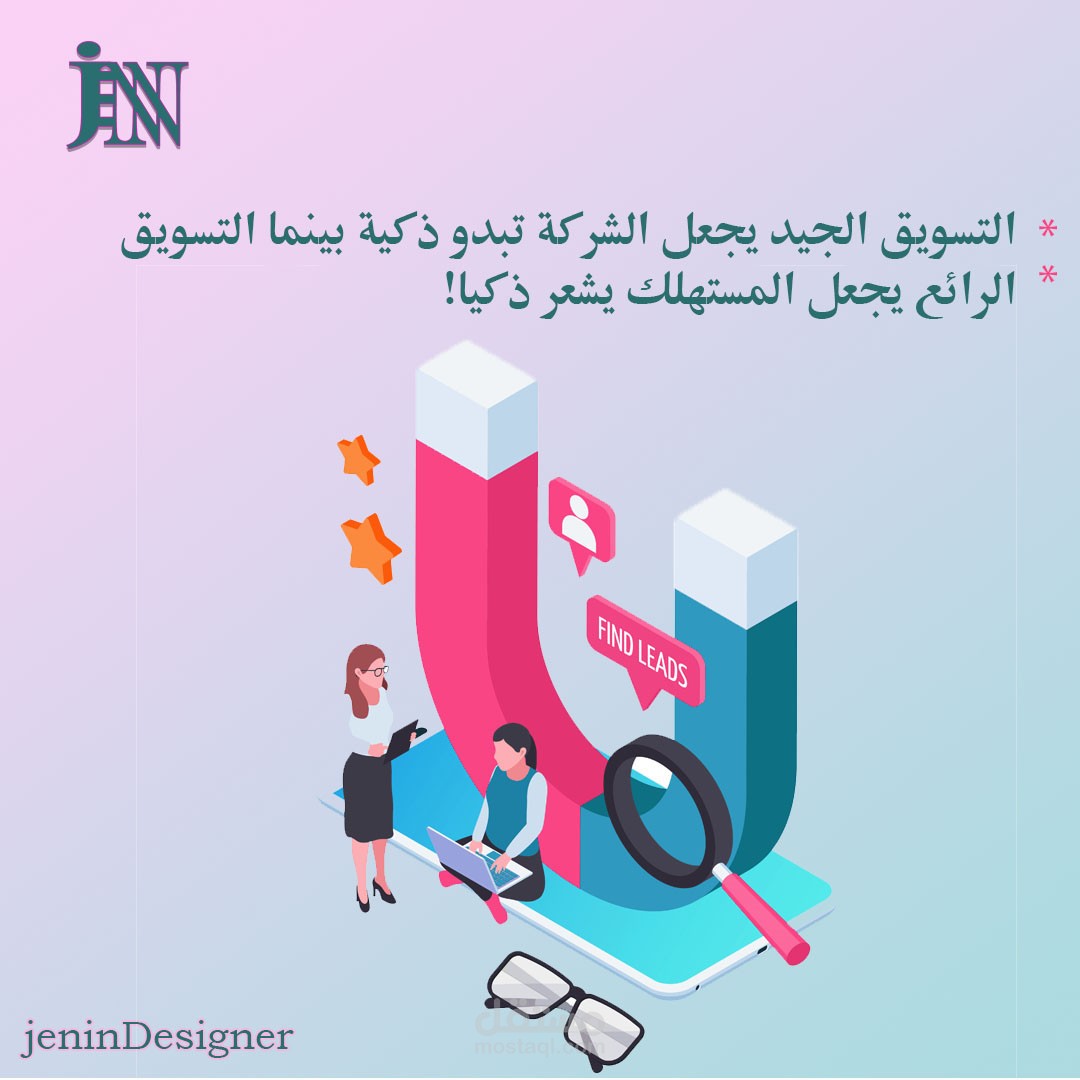 سوشيال ميديا
