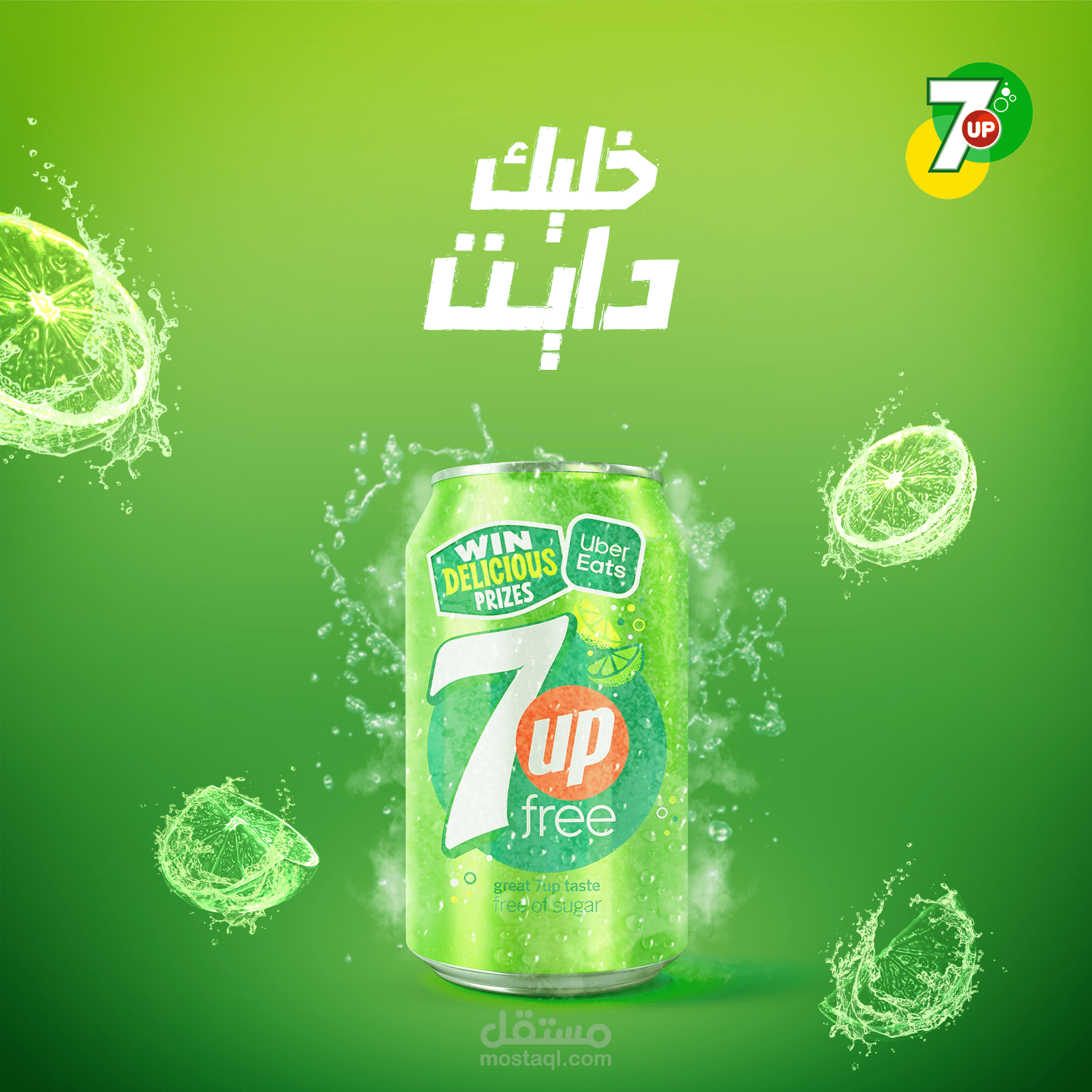 تصميم سوشيال ميديا