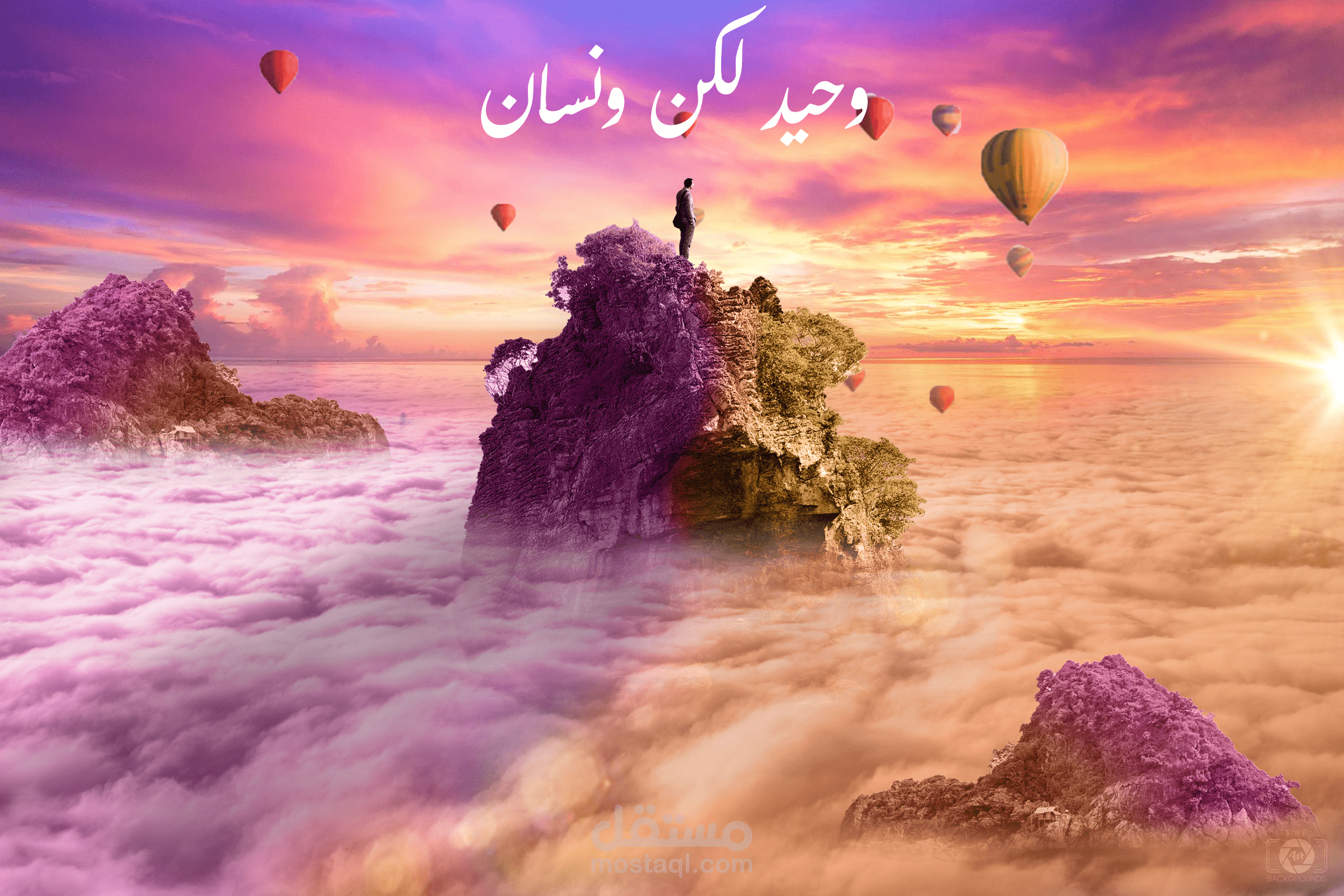 عمل دمج وصناعه صوره لصفحه اجتماعي علي الفيس بوك