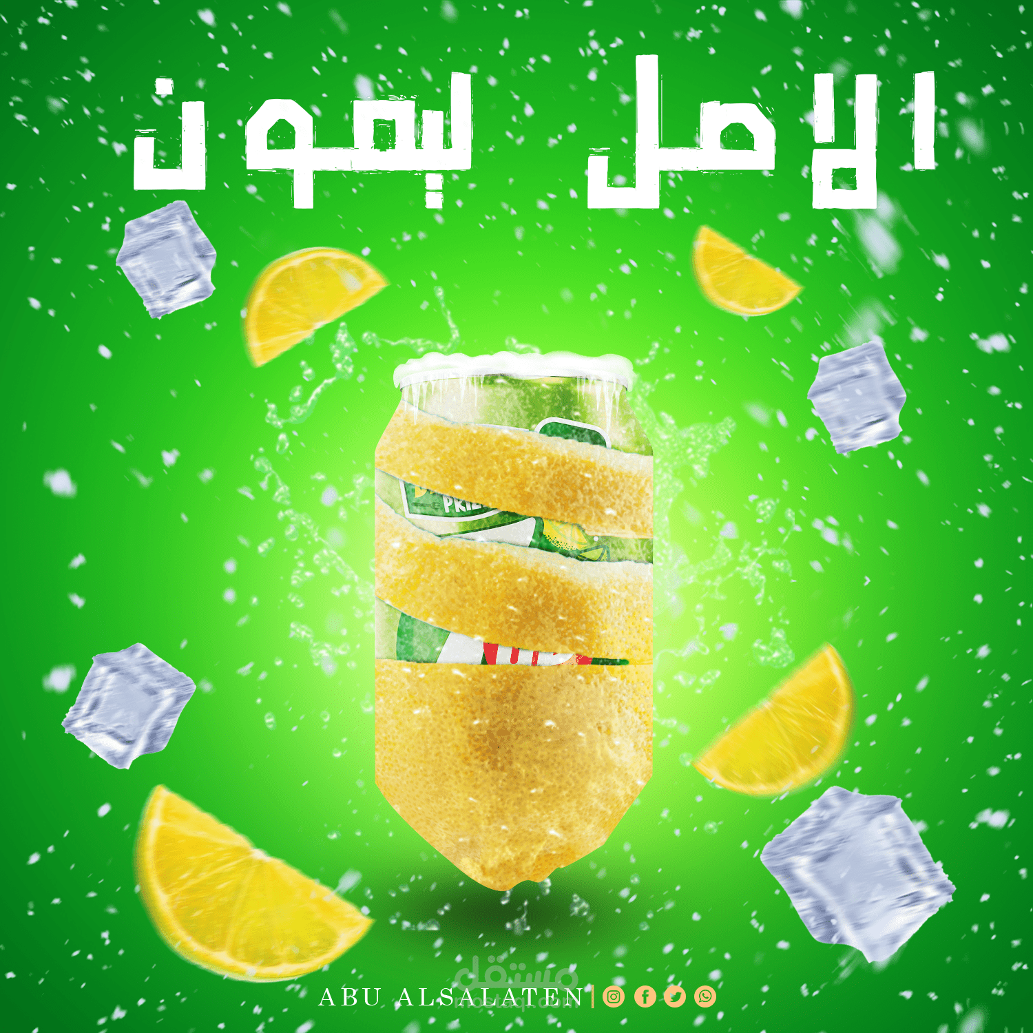 تصميم سوشيال ميديا