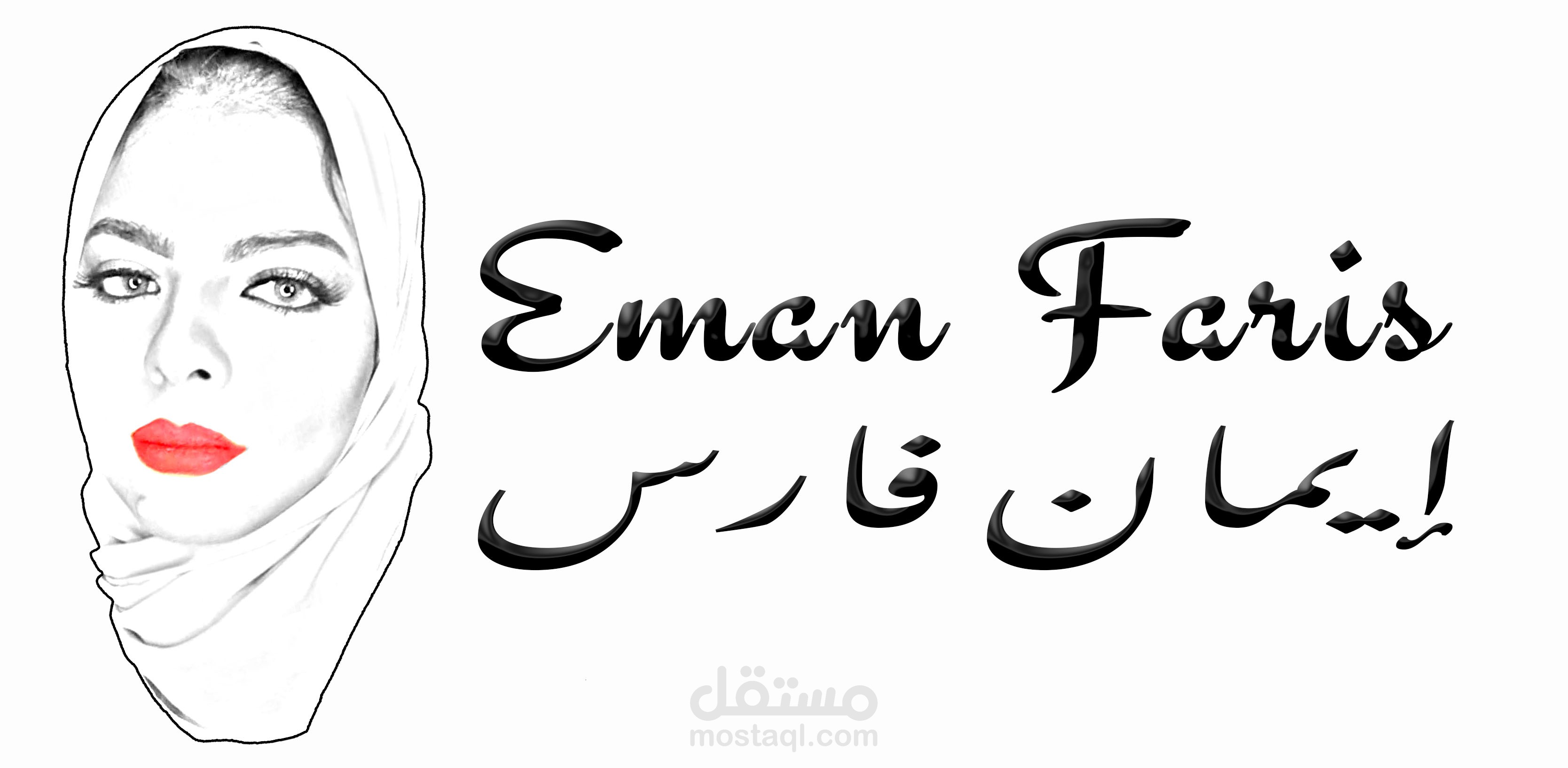 لوجو لمتخصصة ادوات تجميل