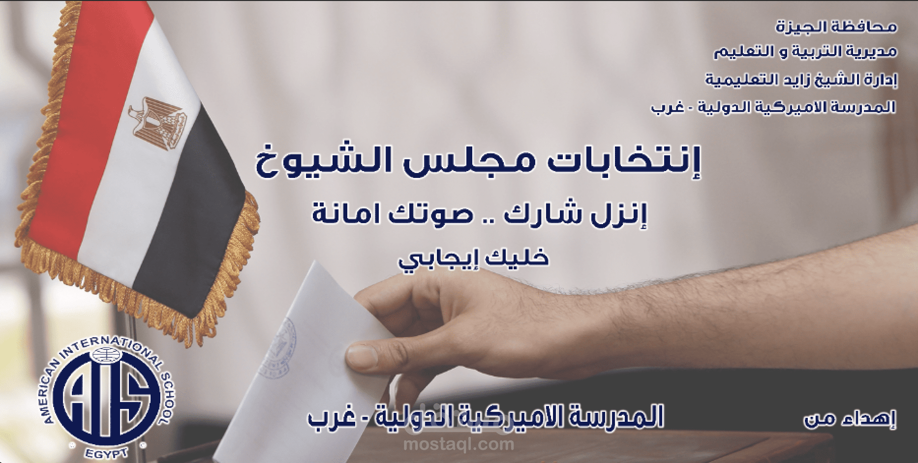 دعاية