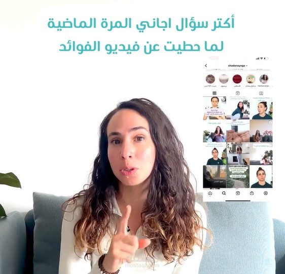 فيديو قصير انستغرام