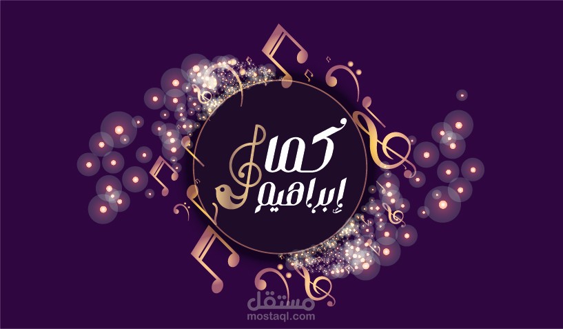 تقديم خدمات لمتاجر إلكترونية