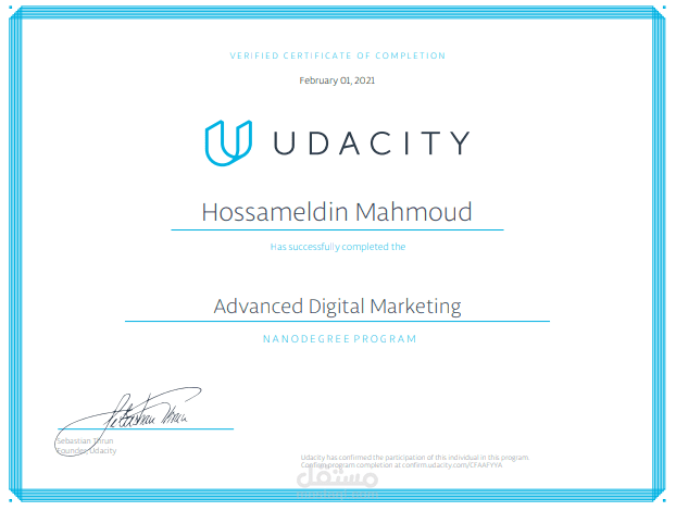 Advanced Digital Marketing Nanodegree Program