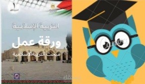 العروض التقديمية