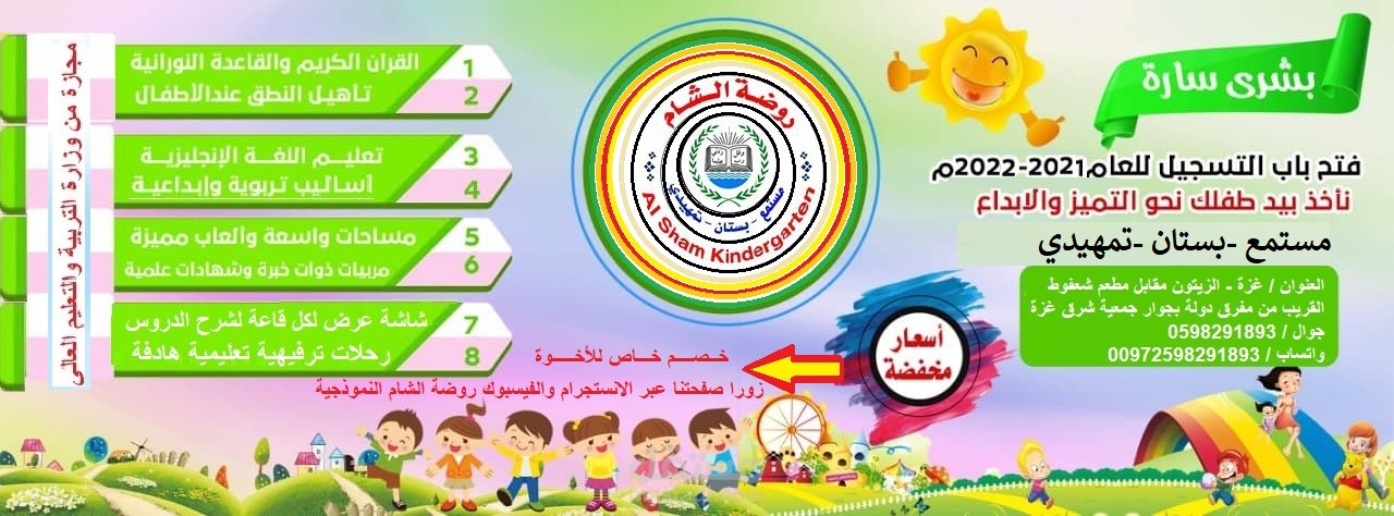 تصميم اعلان