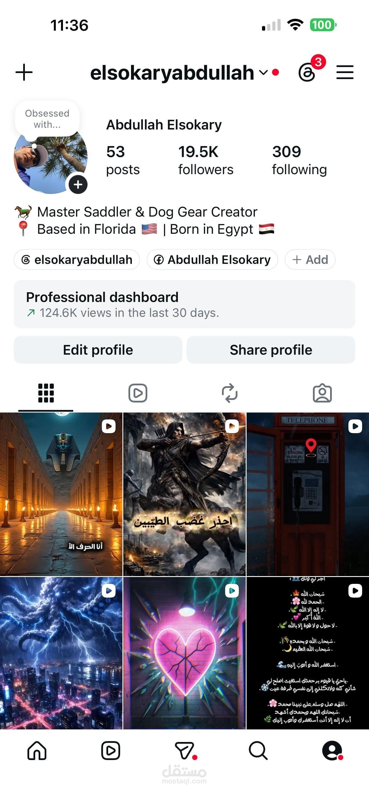 زيادة متابعين انستا،تعزيز لايفات تيك توك او بيغو لايف او انستا