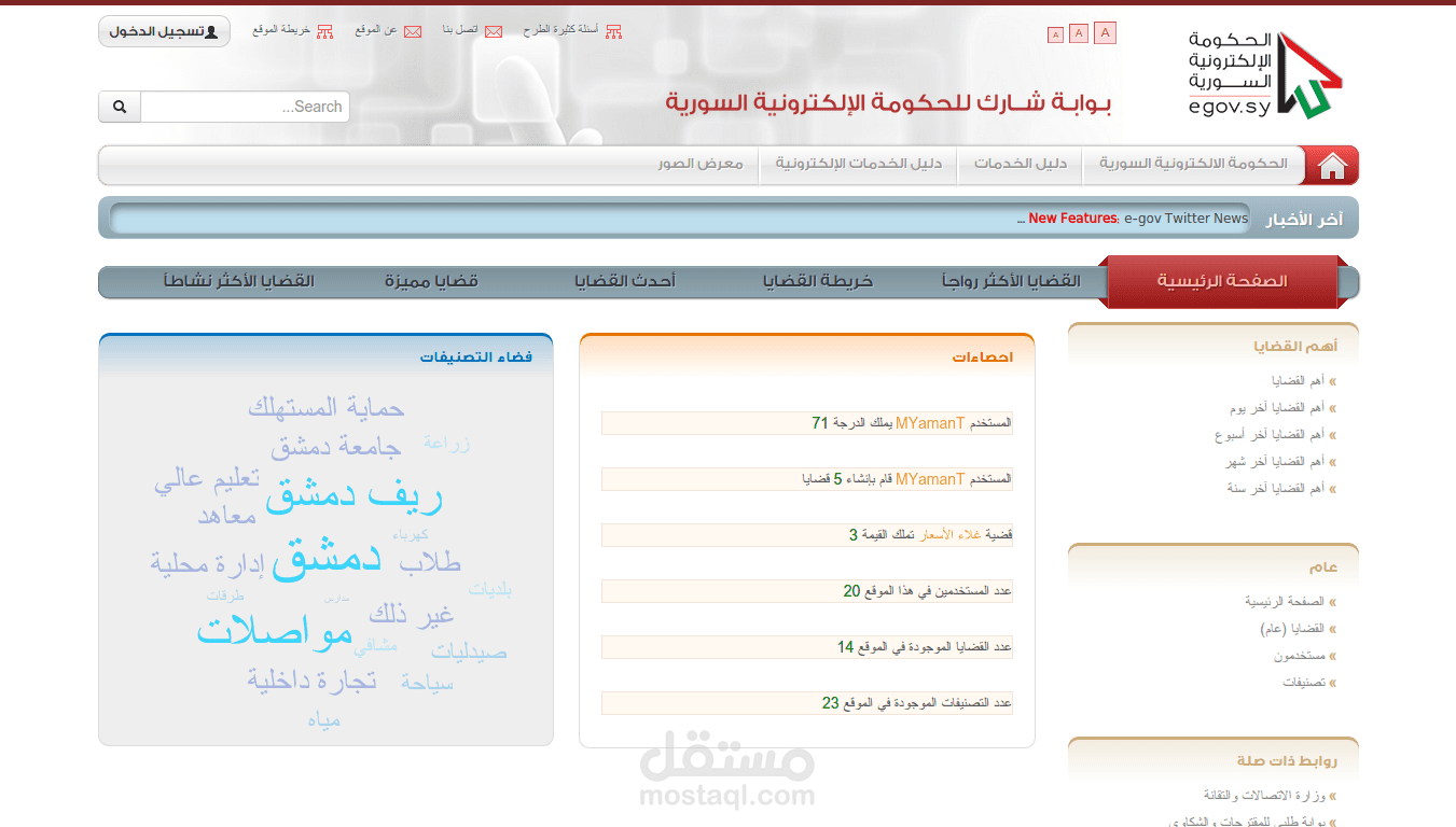 بوابة شارك