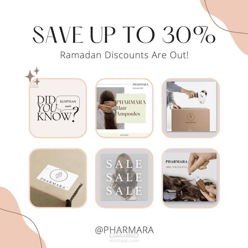 تصميم هوية بصرية