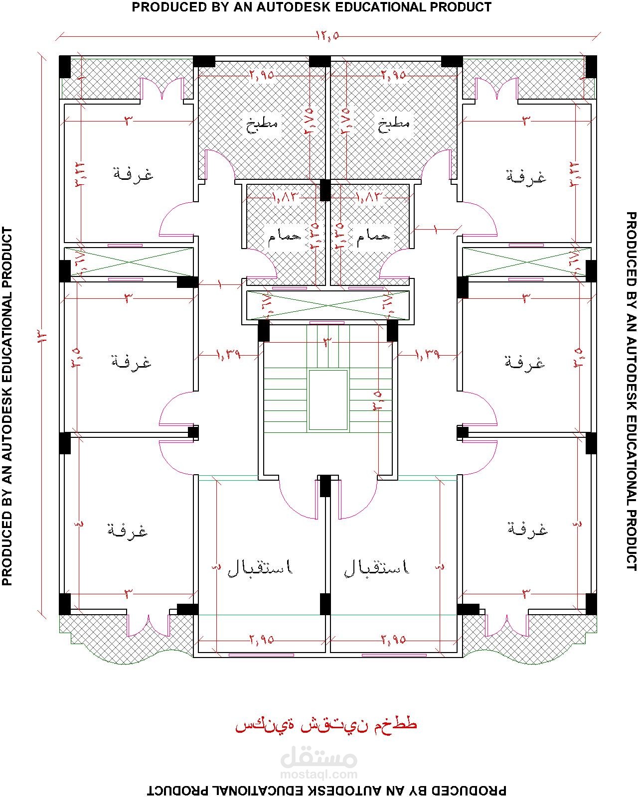 تقسيم داخلي لشقق سكنيه