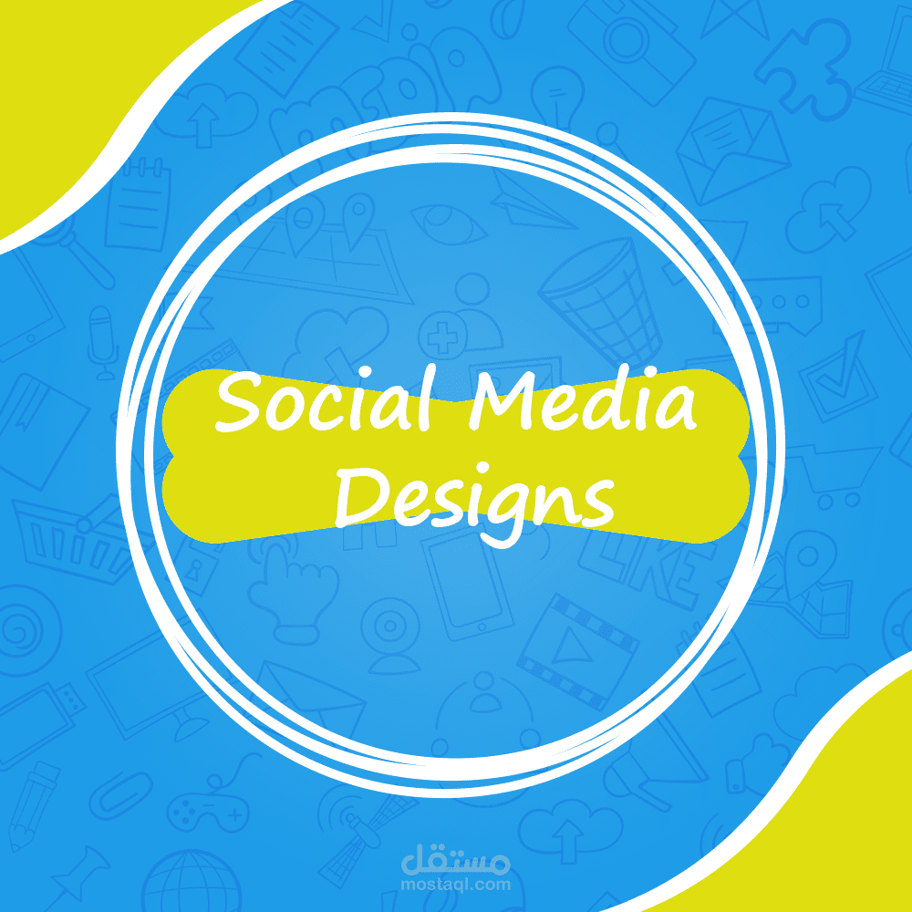 تصاميم سوشال ميديا