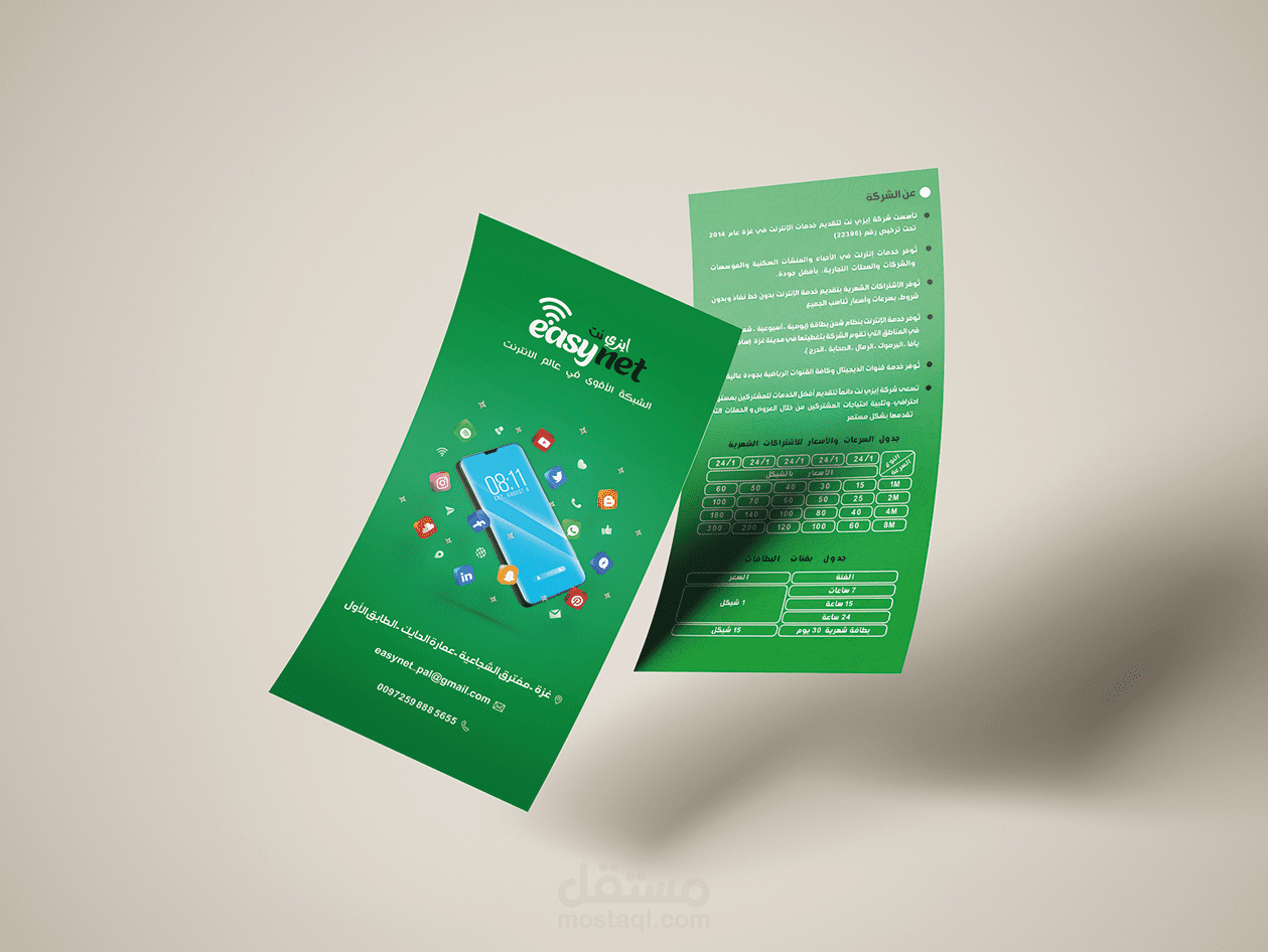 Flyer Designs