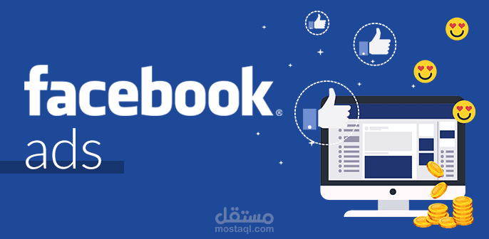 اعداد حملات  اعلانية عبر Facebook