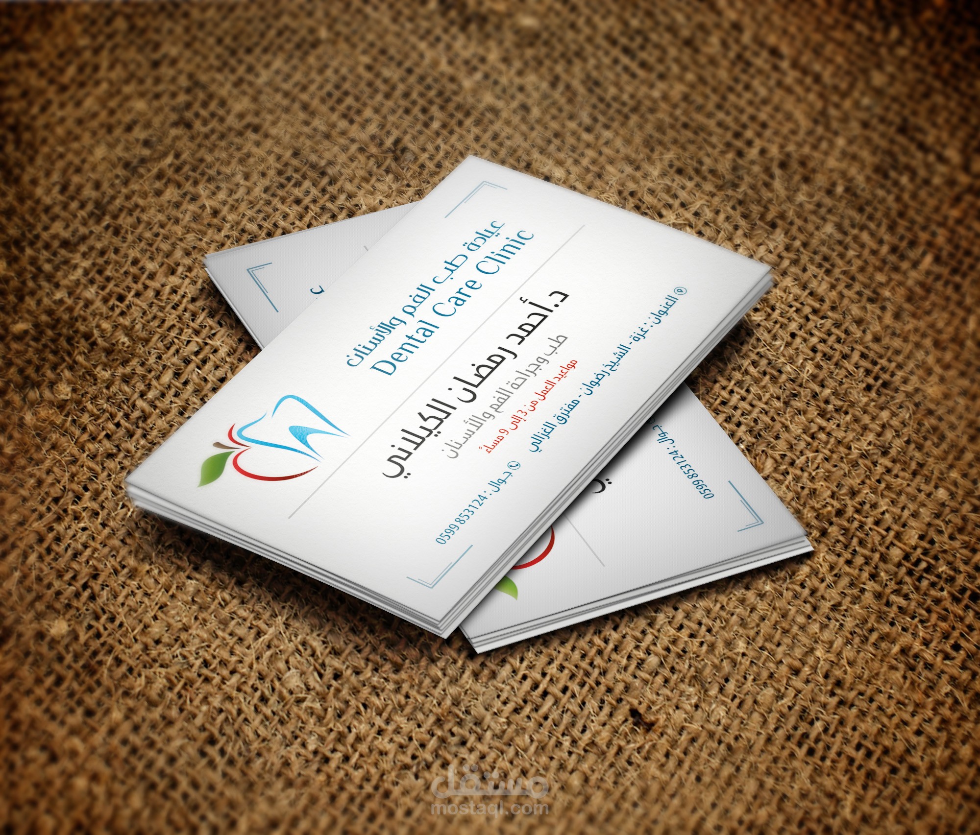 بزنس كارد ( بطاقات تعريفيه )