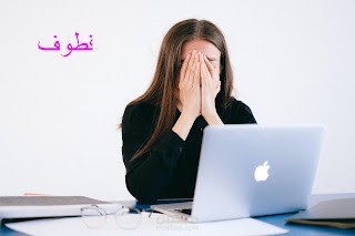 من آثار التضخم ارتفاع نسبة البطالة، نحو المجهول