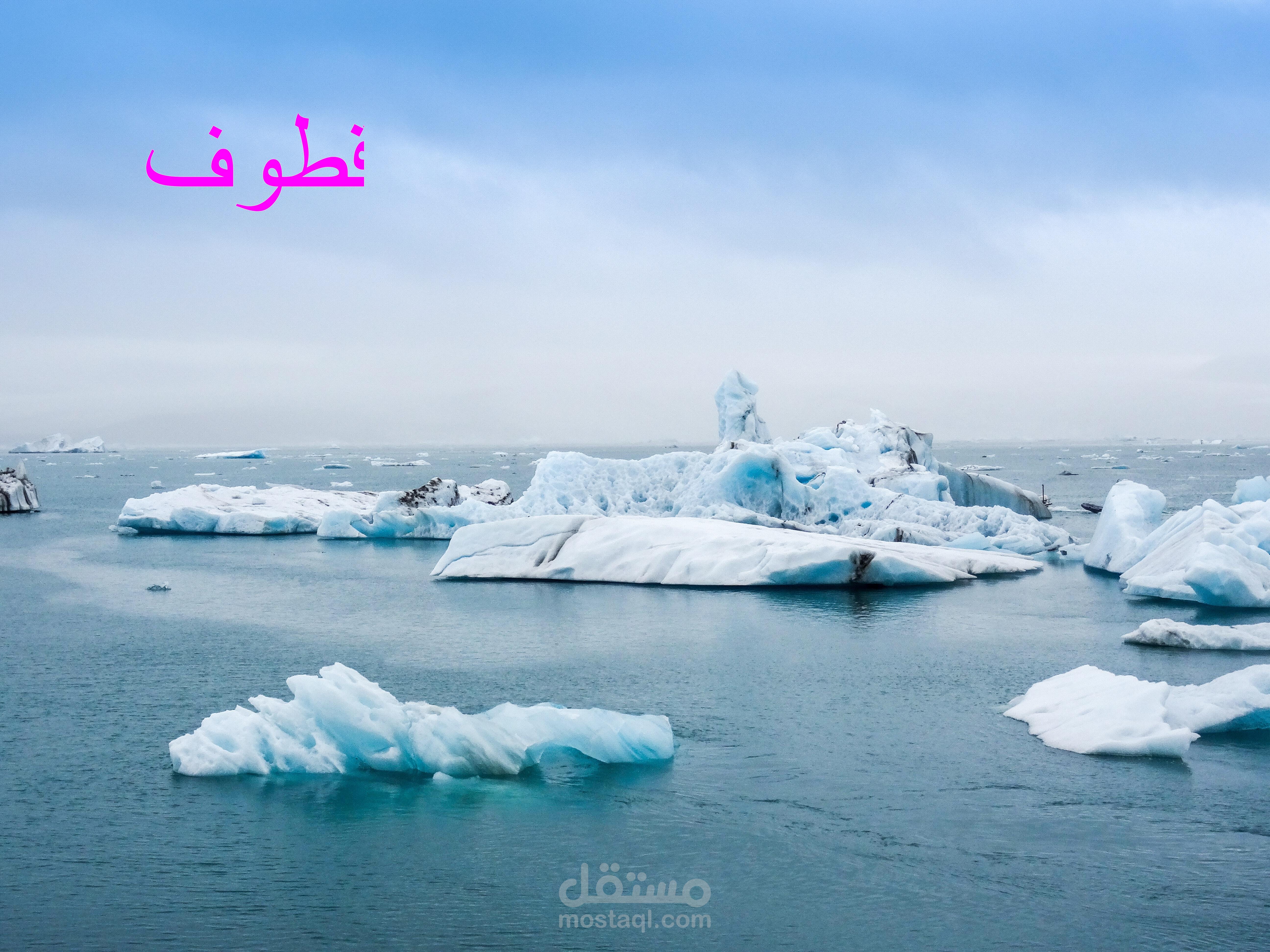 لماذا سمي الهيدروجين الأخضر بهذا الاسم، الطاقة النظيفة