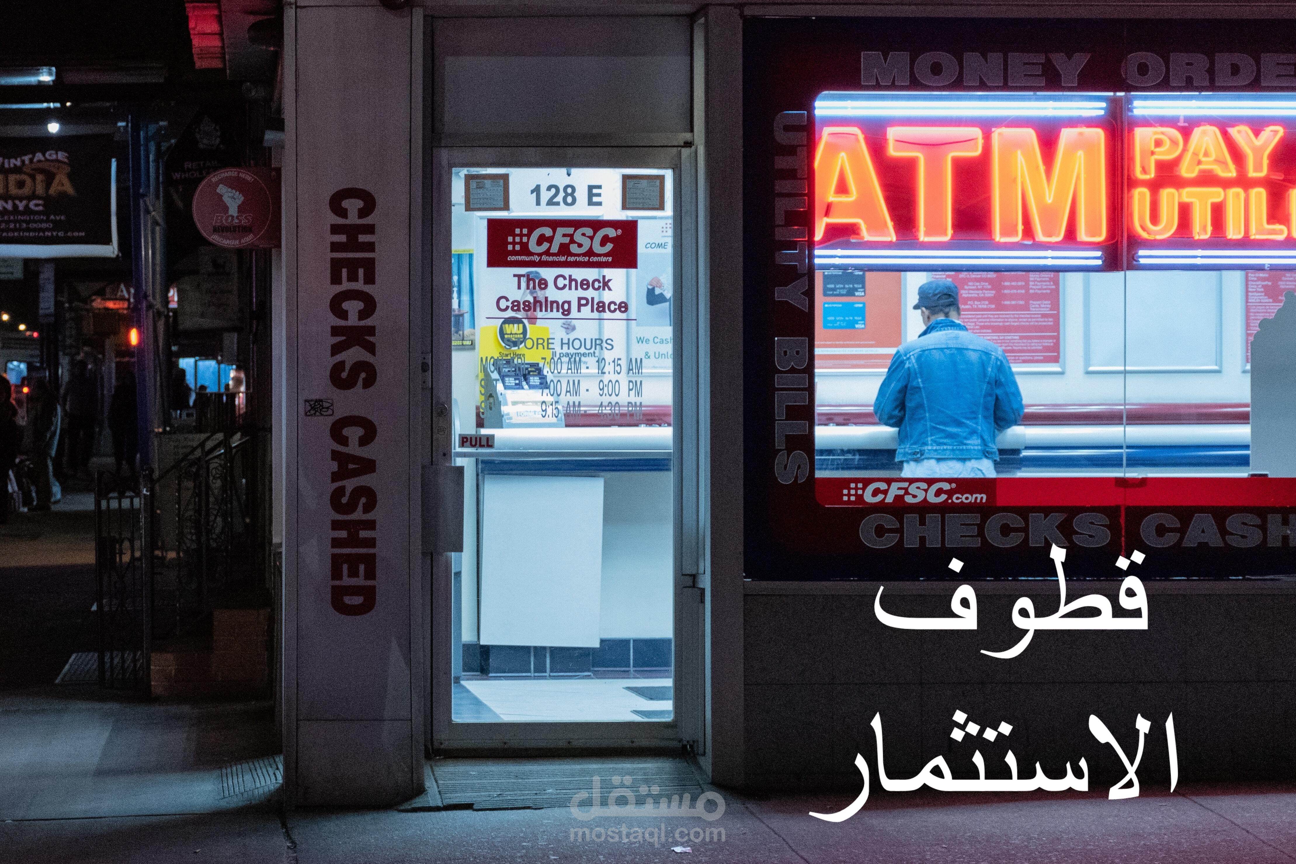 الراجحى اعمال، مصرف الراجحى الاسلامى alrajhibank