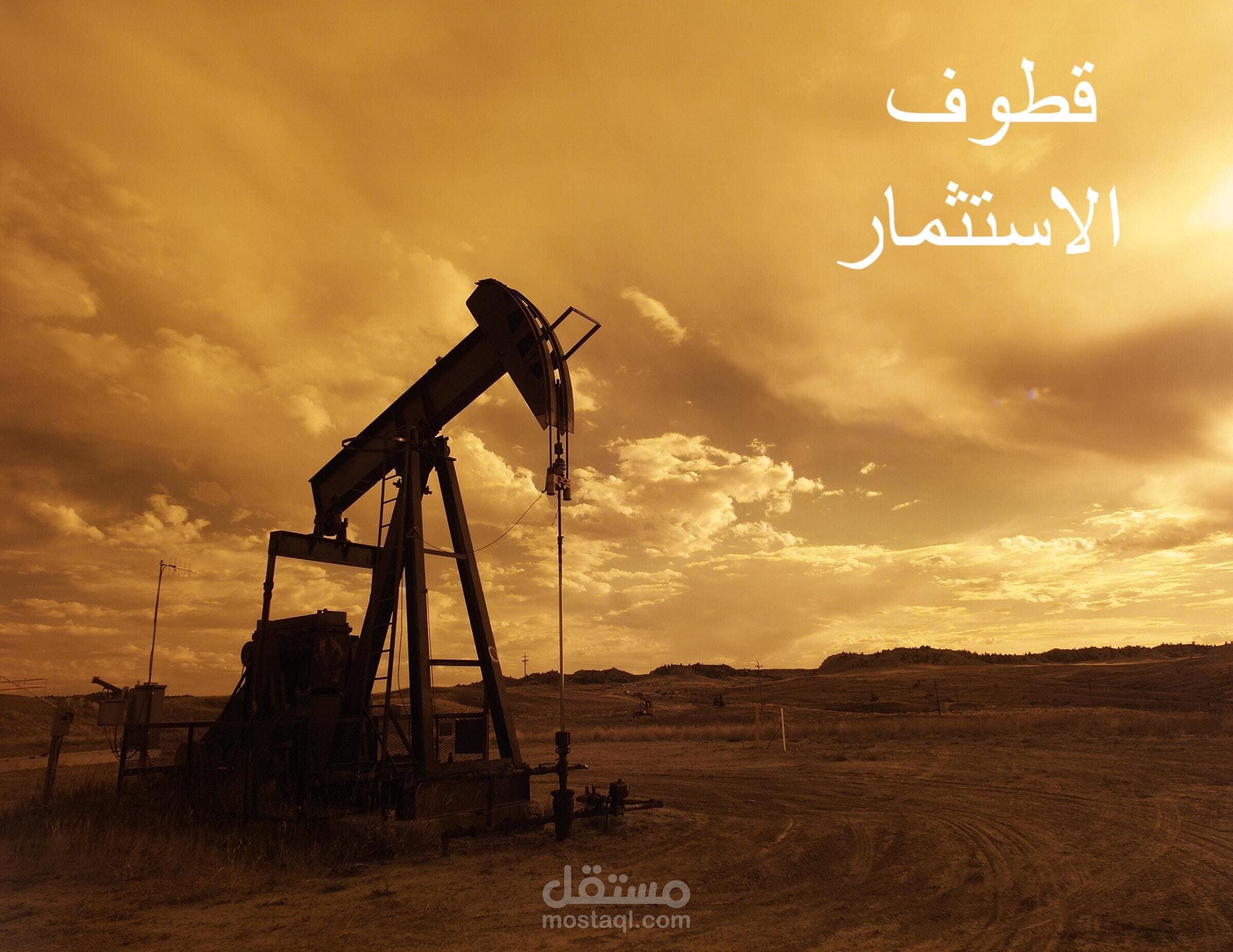 ما هي دول أوبك بلس، مستقبل الطاقة