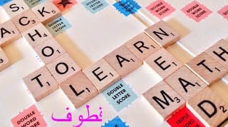 ما معنى احتكار، حقوق المستهلك