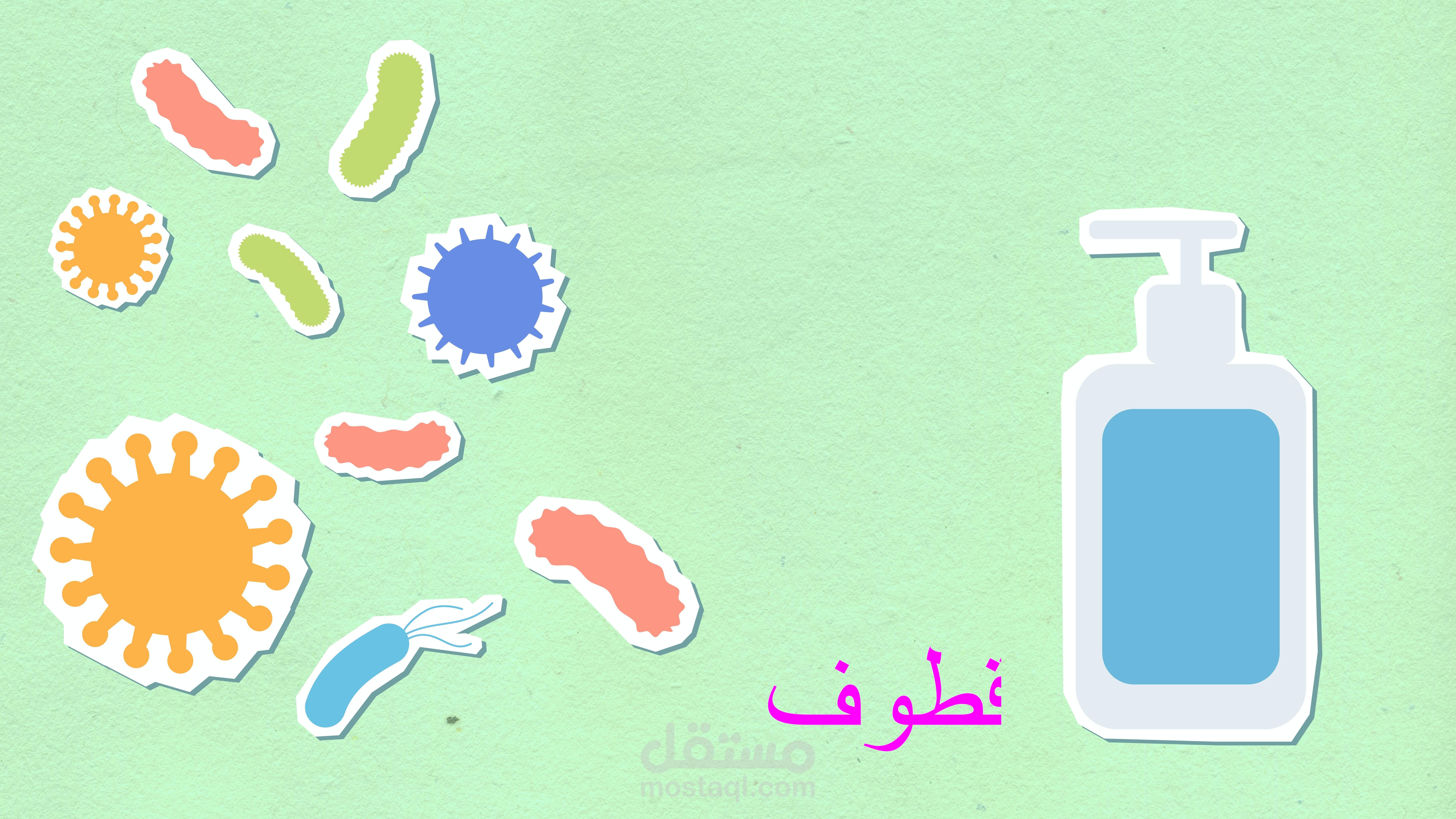 الأمراض المعدية