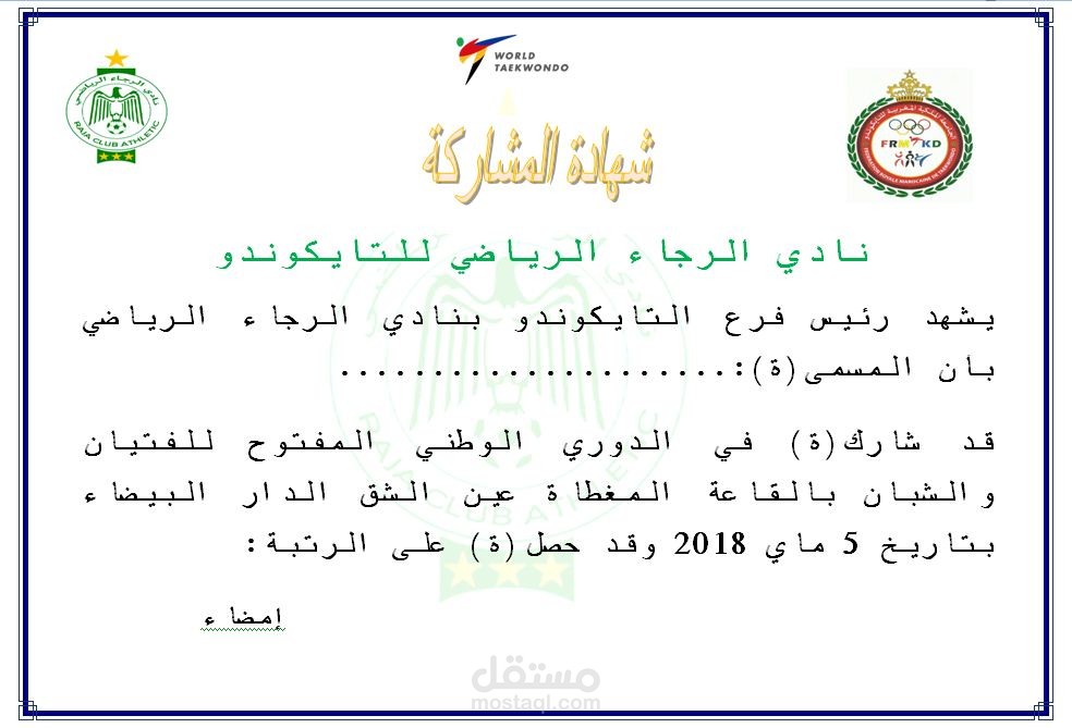 إدخال البيانات