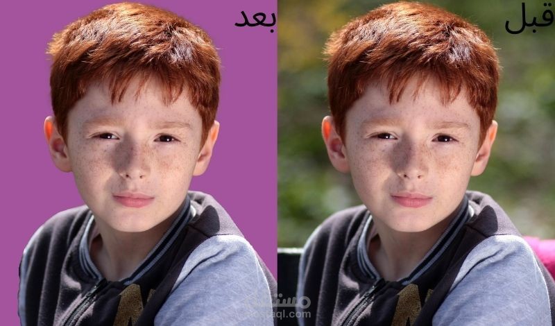 ازالة الخلفية للصور