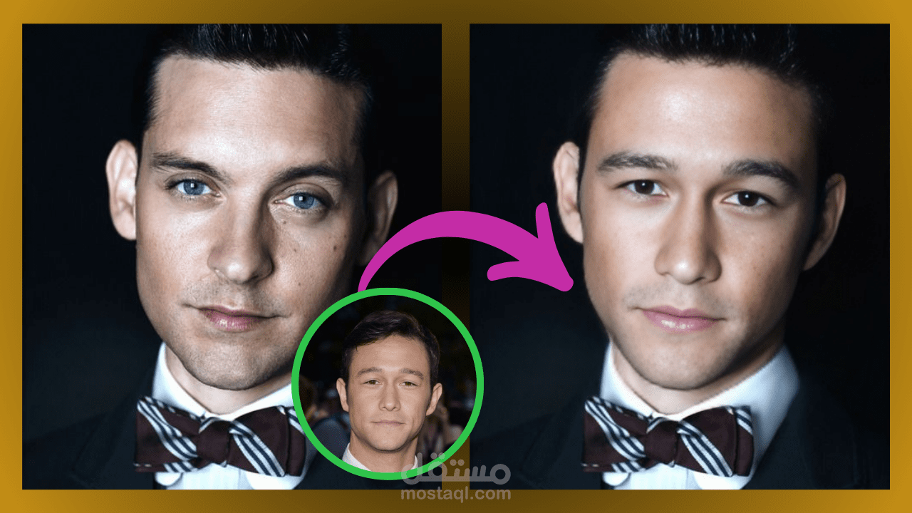 استبدال وجوه الاشخاص في الصور  بشكل واقعي