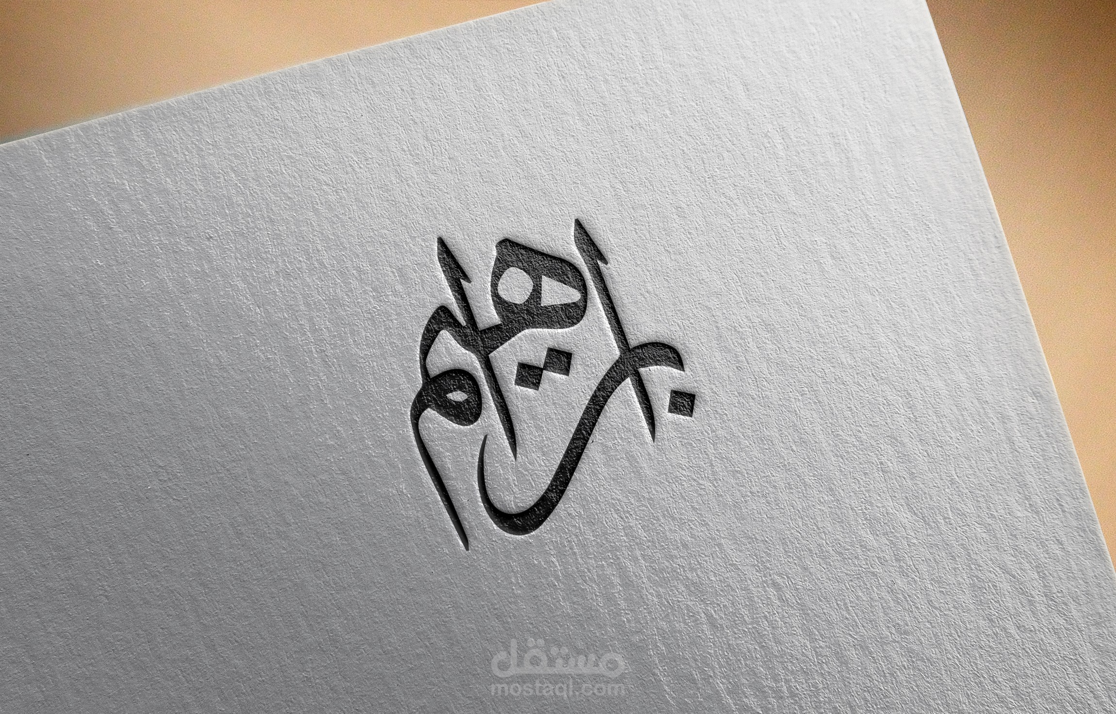 خط عربي حر | اضغط هنا للعرض