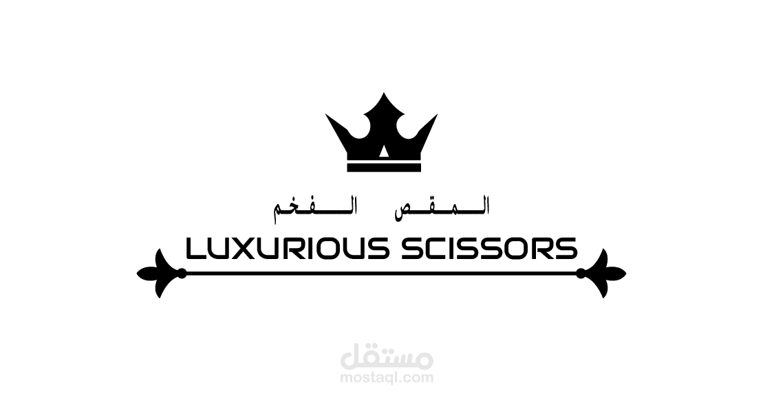 Logo salon for men