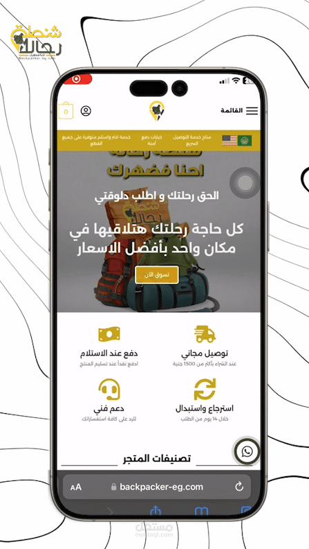 فيديو موشن جرافيك للشراء