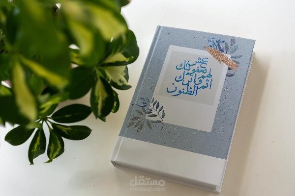 غلاف نوتة للجامعه