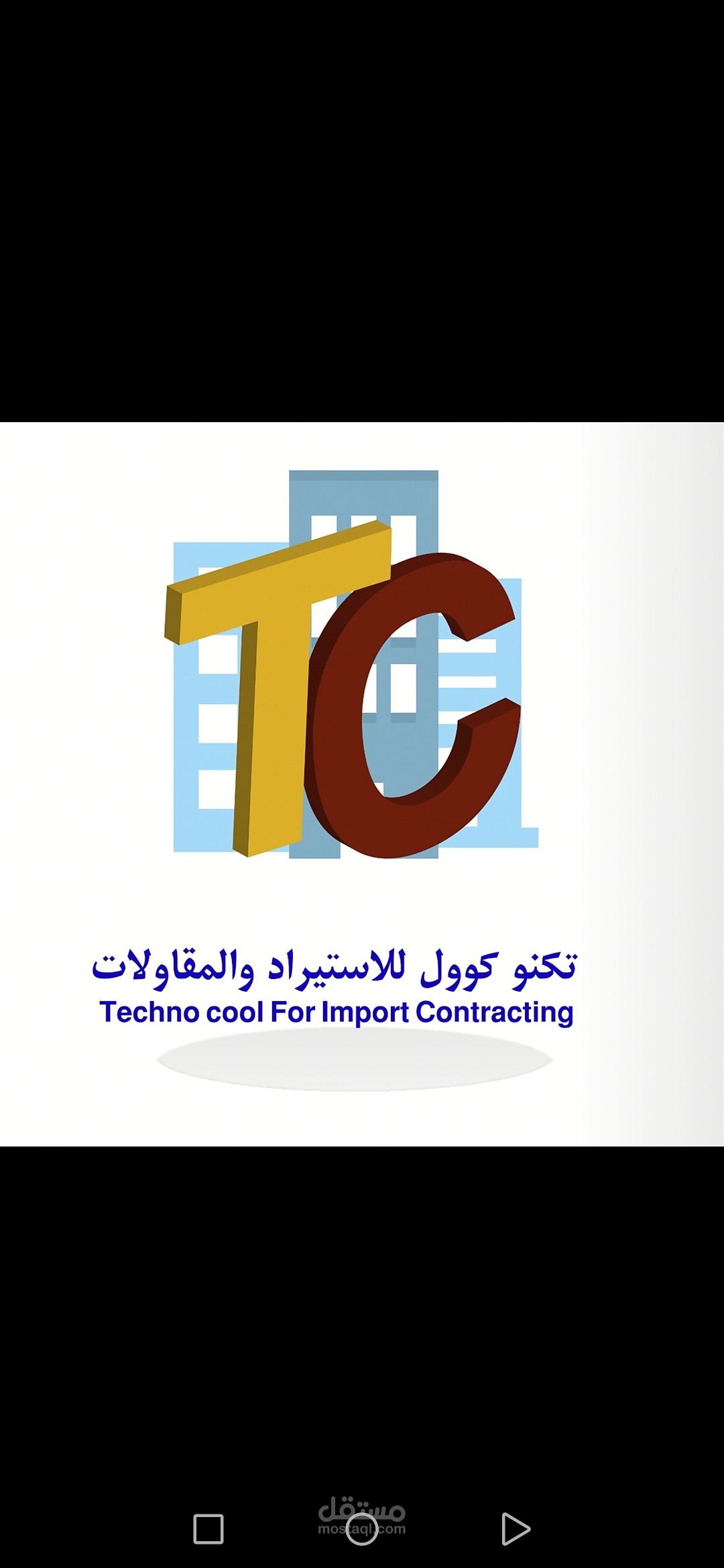 تصميم شعار احترافي