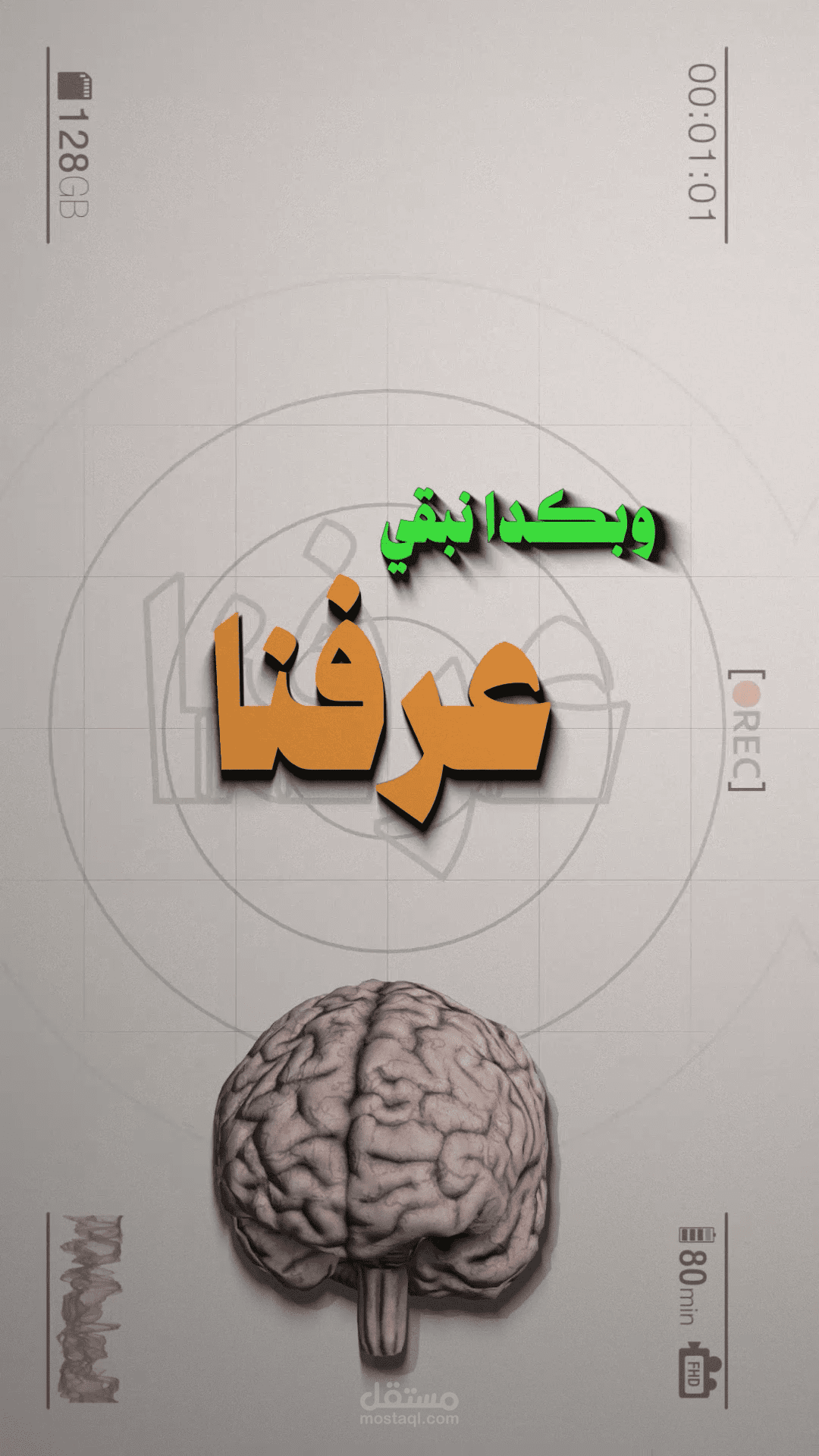 Motion Graphics & Video Editing Showcase