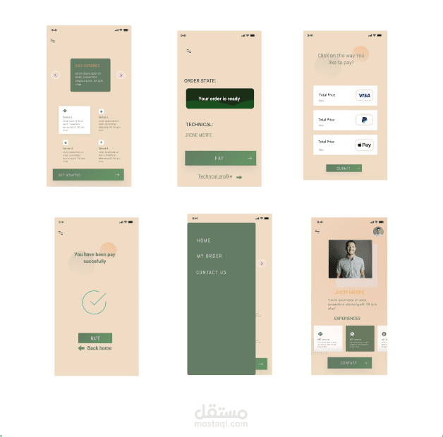 نموذج لتصميم  تفاعلي لتطبيق جوال باستخدام Figma