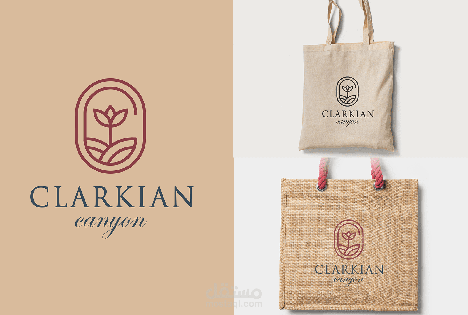 تصميم لوجو لمتجر الكتروني