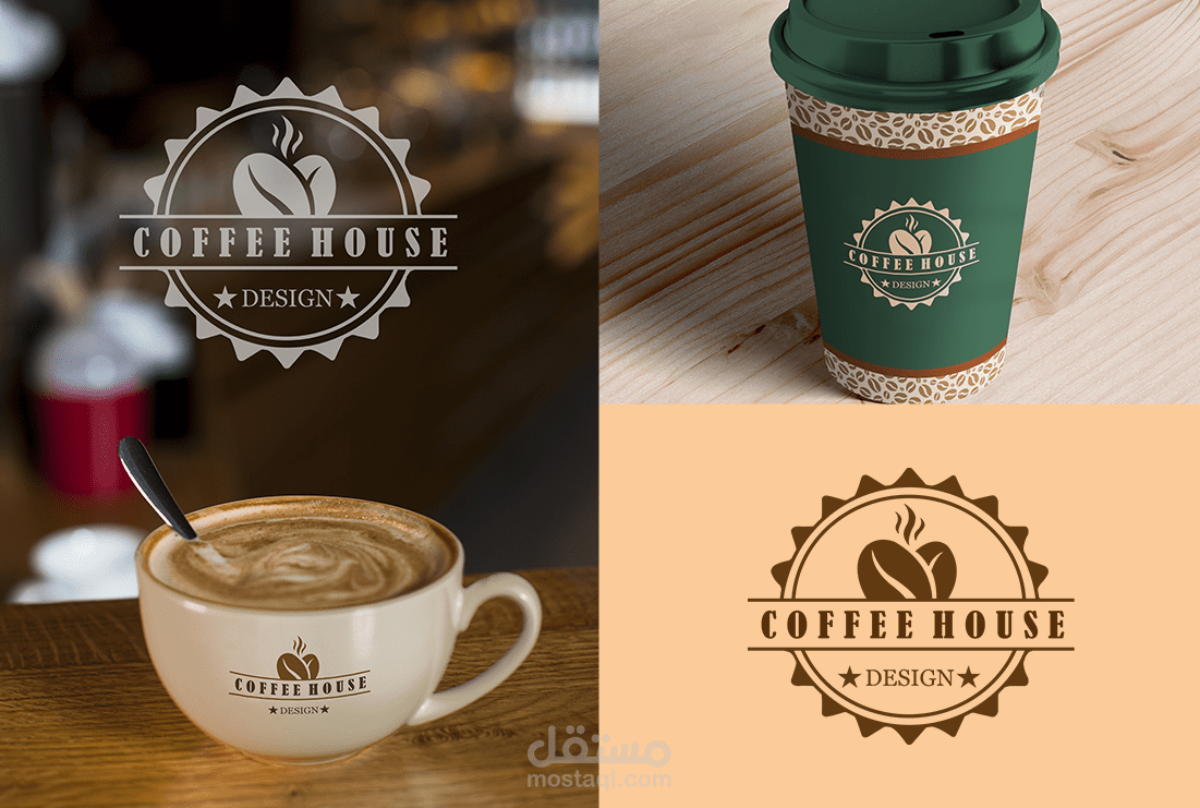 تصميم لوجو لمقهى