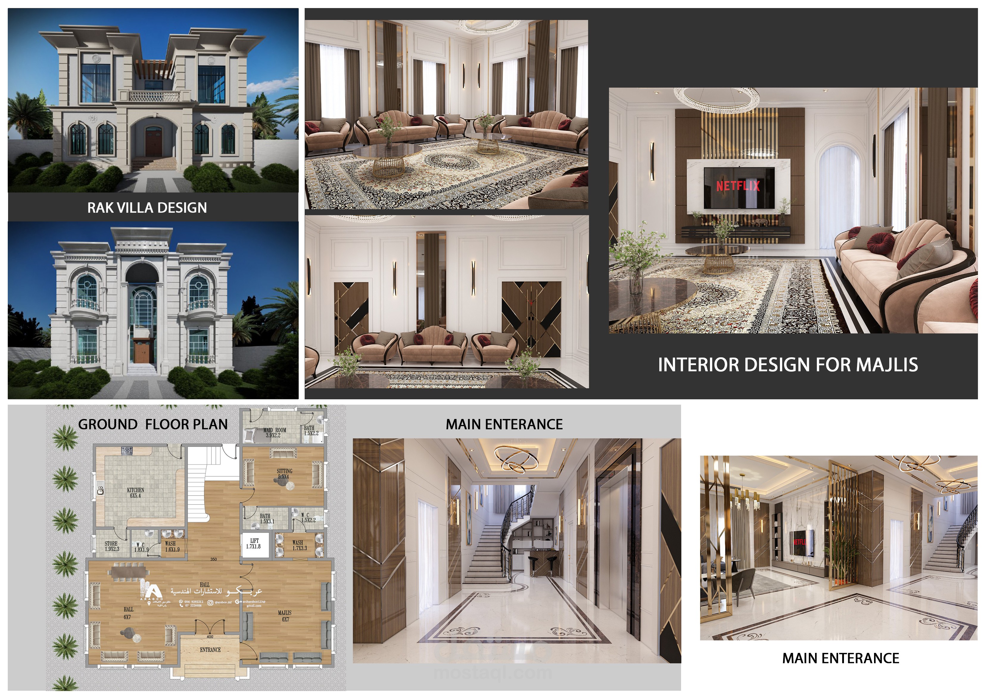 تصميم فيلا في الامارات - من الداخل و الخارج