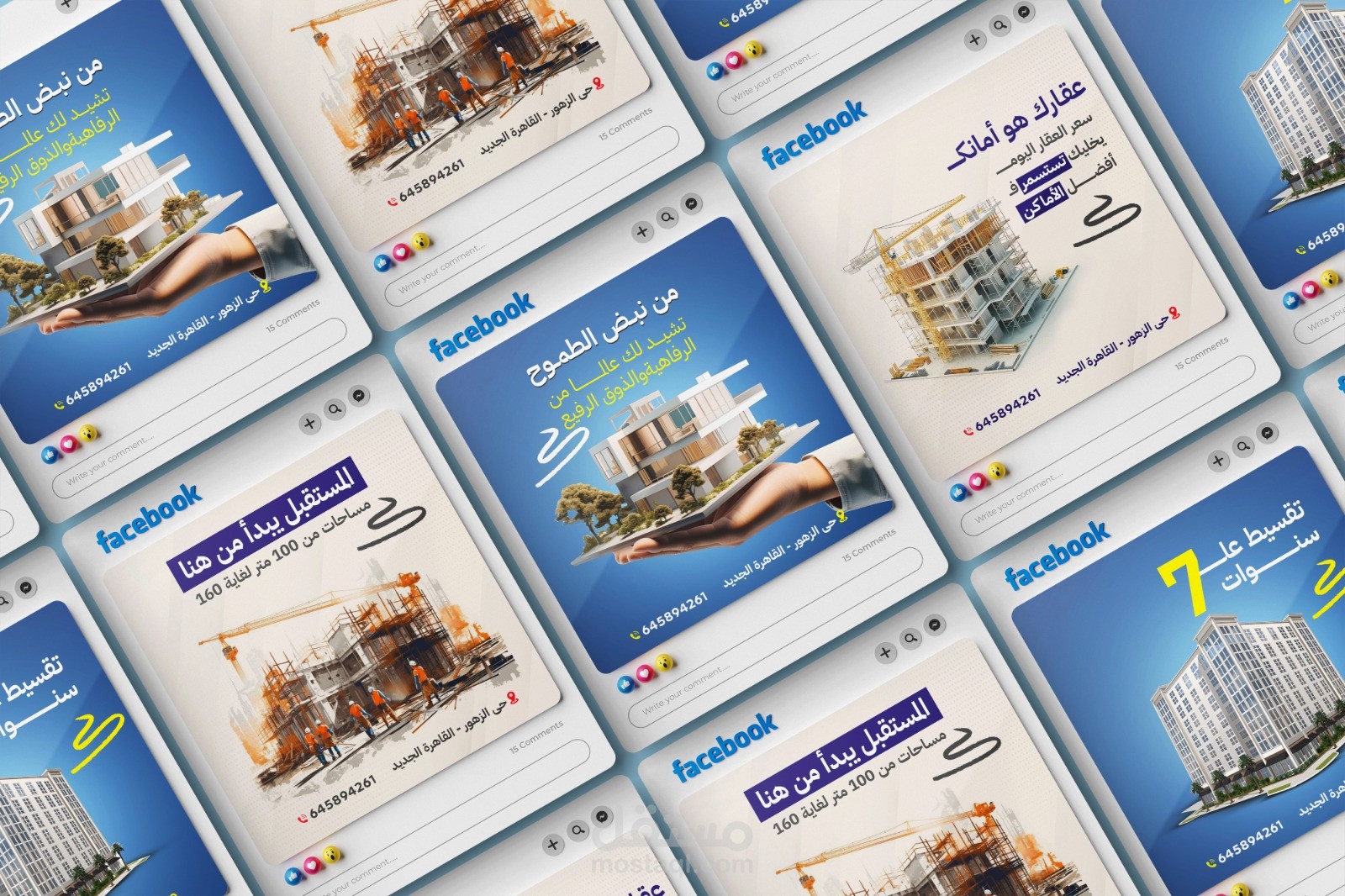 تصميمات سوشيال ميديا لشركة تسويق عقارات