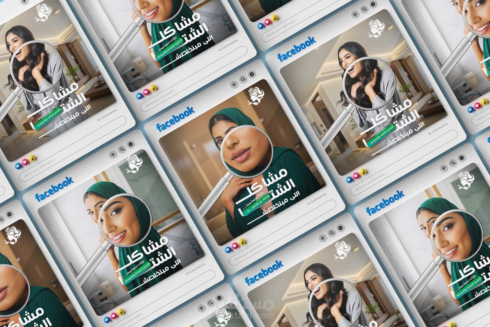 تصميمات سوشيال ميديا لمركز طبي